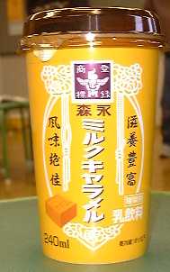 kyarameru003.jpg