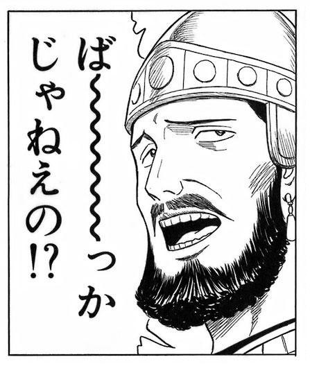 harupagosu3.jpg