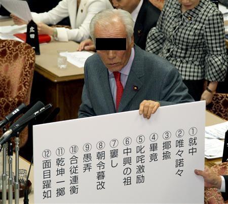 kanjikuizu.jpg