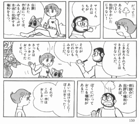 mami.gif