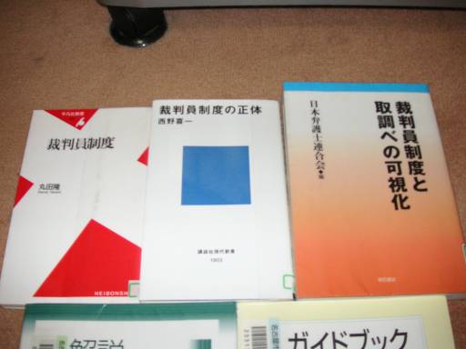 things2008051201.jpg