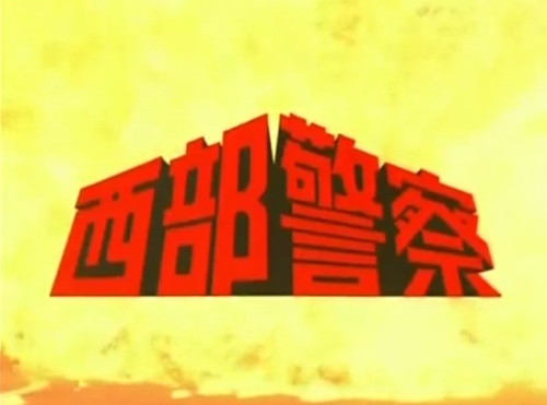 things_seibu02.jpg