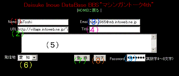 bbs03.GIF